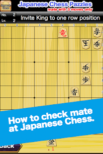 Japanese Chess Pazzles(圖6)-速報App