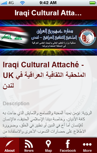 Iraqi Cultural Attache London