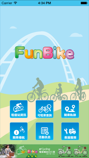 免費下載運動APP|FunBike  瘋單車 app開箱文|APP開箱王