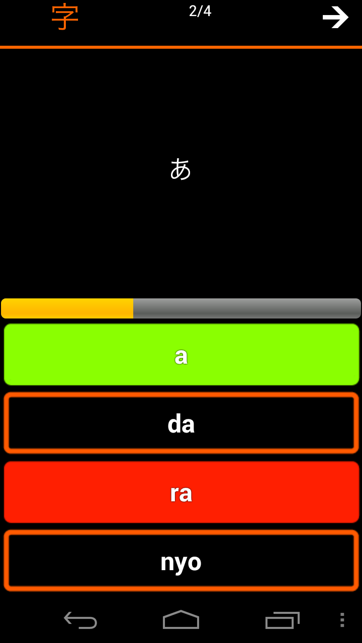 Kana LS (Hiragana &amp; Katakana) Screen 3