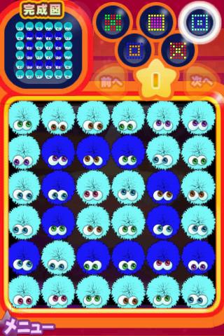 チャズル for Gゲー Screen 3