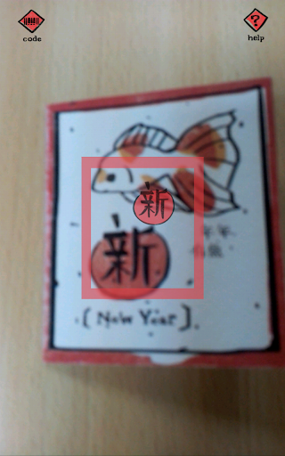 【免費生活App】馬上賀年cARd-APP點子