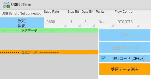 USB60Term