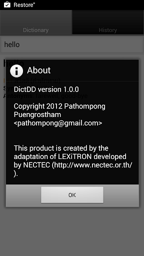 【免費書籍App】DictDD-APP點子