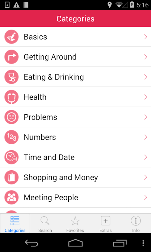 Android application Indonesian Audio Dictionary screenshort