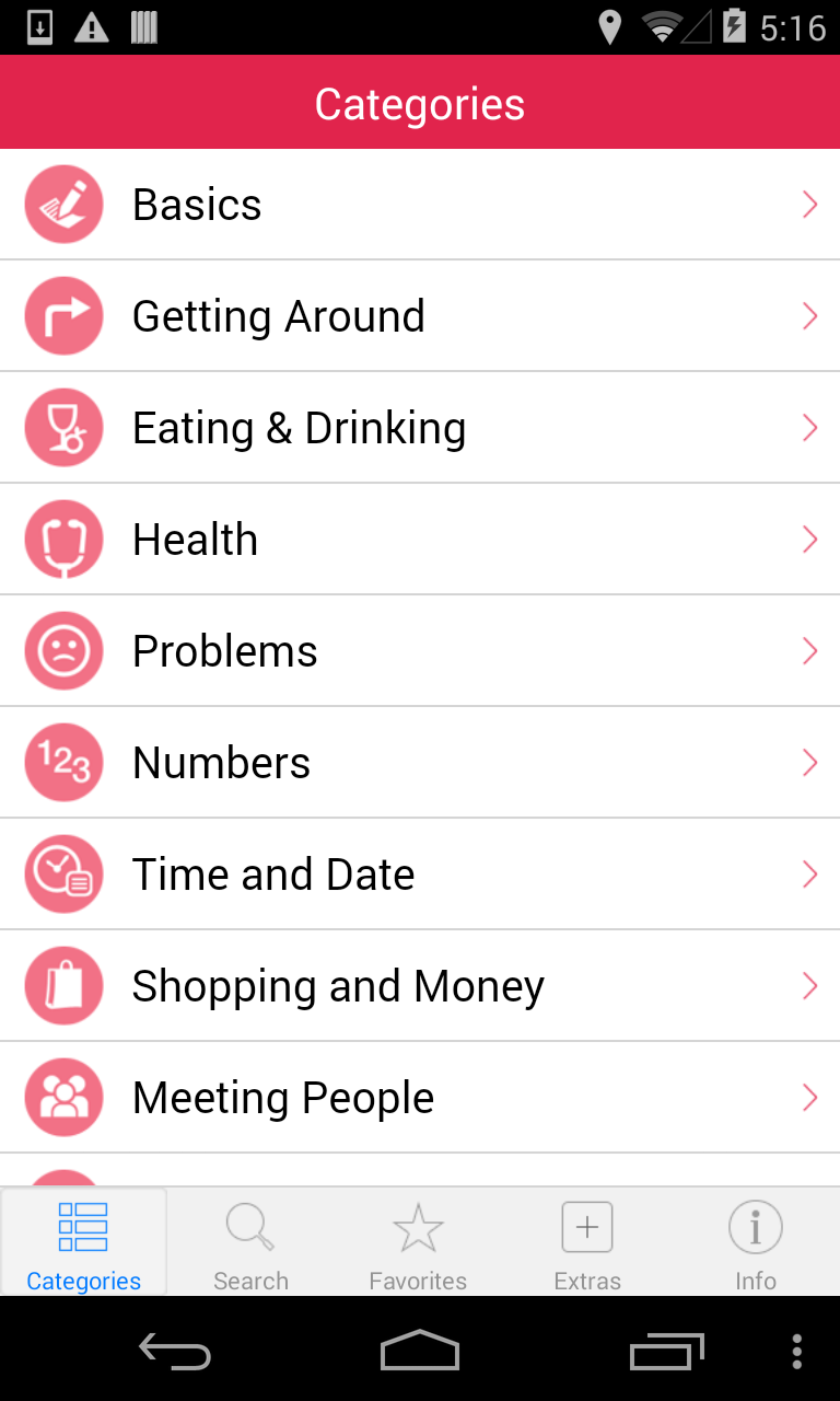 Indonesian Audio Dictionary Screen 1