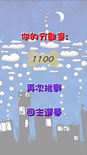 免費下載休閒APP|Grabirdog app開箱文|APP開箱王