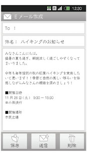 モリサワ 3フォントパック［ユニーク］(圖3)-速報App