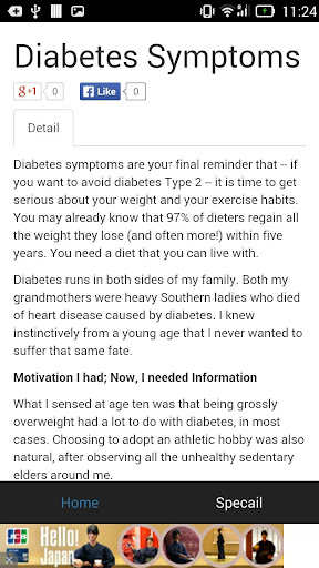 免費下載健康APP|Diabetes Symptoms Treatment app開箱文|APP開箱王