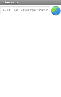 WishToDoList(圖1)-速報App