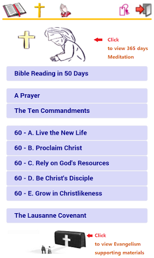 免費下載書籍APP|© Simple Bible - Xhosa app開箱文|APP開箱王