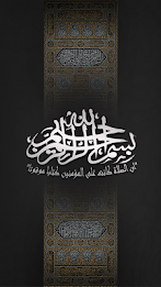 Where is Mecca poster 1