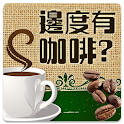 Where is Coffee? logo