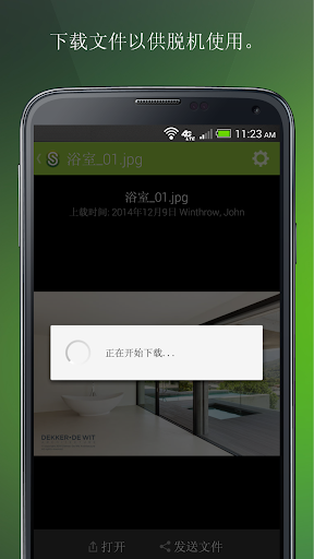 免費下載生產應用APP|Citrix ShareFile Mobile app開箱文|APP開箱王