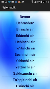 Salomatlikning O'nta Siri(圖4)-速報App