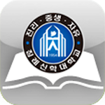 Cover Image of Download 침례신학대학교 도서관 20180329 APK