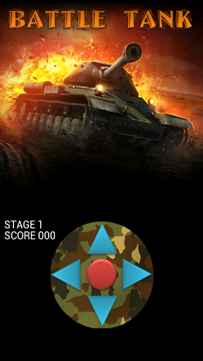 탱크 전쟁