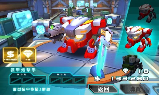 Free 機甲格鬥2 APK for Android