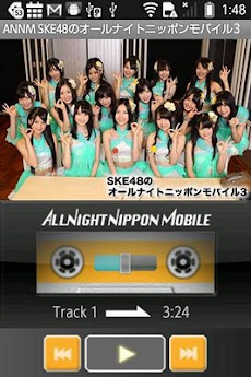 SKE48のオールナイトニッポンモバイル第3回のおすすめ画像1