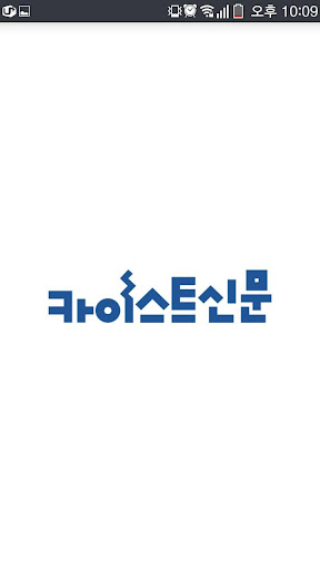 카이스트신문