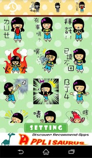 Lastest ONLINE免費貼圖☆吊帶褲女孩-Ribbon貼圖　中文版 APK