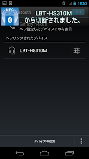 ELECOM NFC EZ Touch Connect(圖3)-速報App