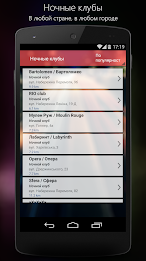 Dnepropetrovsk Guide poster 6