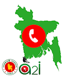 Cover Image of डाउनलोड Bangladesh Emergency Services 1.0.1.1 APK