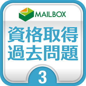 介護支援専門員福祉サービス分野問題集 logo