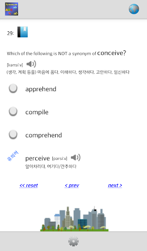 免費下載教育APP|English Synonym Quiz (Lite) app開箱文|APP開箱王