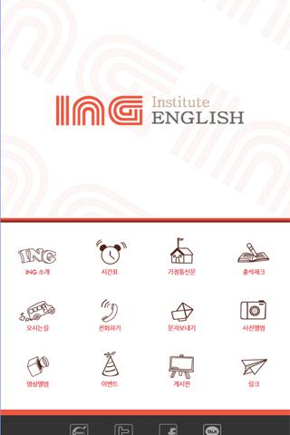 ING ENGLISH