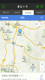 은화삼 컨트리클럽 모바일 poster 7