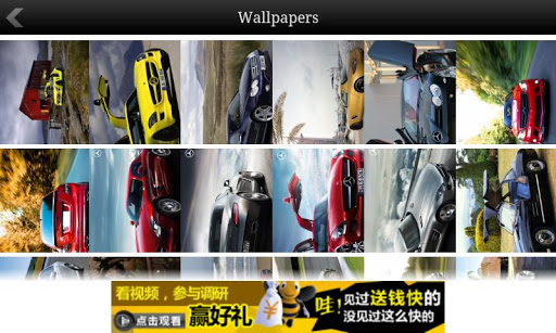 免費下載生活APP|Benz Club - ベンツファンクラブ app開箱文|APP開箱王