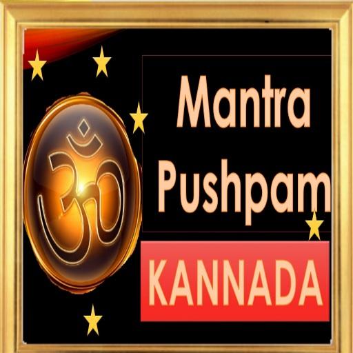 Mantra Pushpam - Kannada