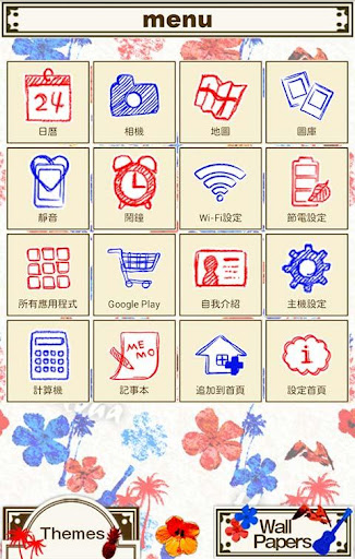 【免費個人化App】阿囉哈! for[+]HOME-APP點子