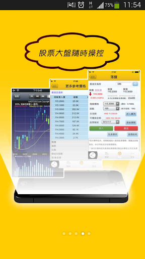 japanese app怎麼玩 - 玩免錢App