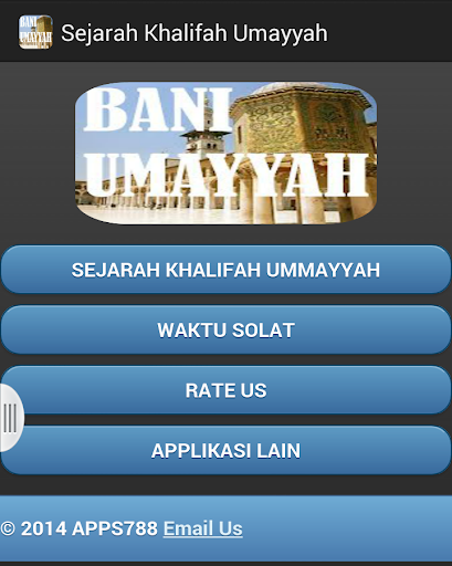 【免費書籍App】Sejarah Khalifah Umayyah-APP點子