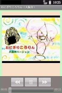How to download おにぎりころりん（大阪弁） 1.0 apk for pc