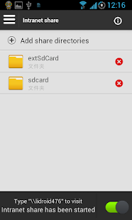 Intranet Share (Samba Server) - screenshot thumbnail