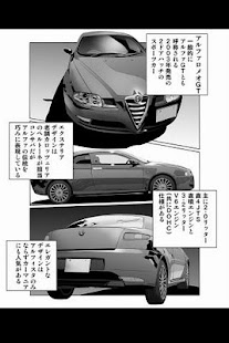 How to mod コミックラウド Vol.2, No.5 1.0 unlimited apk for bluestacks