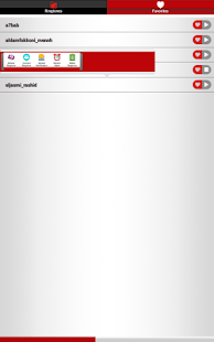 download رنات خليجية روعة  بدون انترنت free