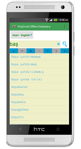 【免費教育App】English Azerbaijani Dictionary-APP點子