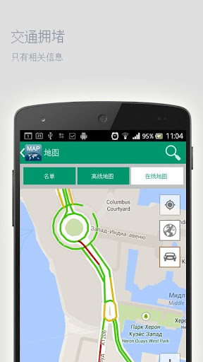 【免費旅遊App】布尔加斯离线地图-APP點子