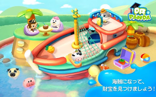 Androidアプリ Dr. Pandas Swimming Pool のスクリーンショット