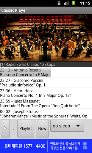 Classical Music Radio 24 hours