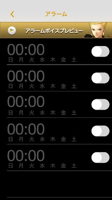 Fate Extra Ccc Arタペストリーギルガメッシュ Androidアプリ Applion