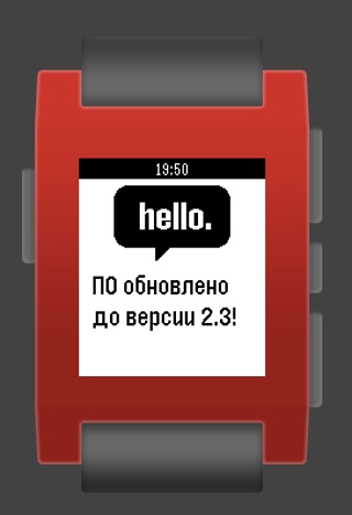 Android application Pebble Russian Translatio​n screenshort