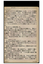 Dogura Magura poster 4