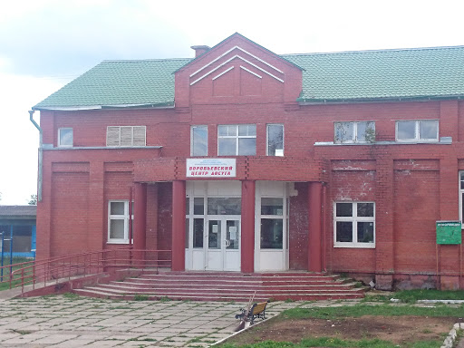 Центр Досуга села Воробьево