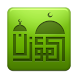 Al-Moazin Lite (Prayer Times)